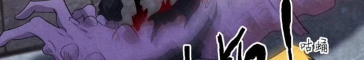 Bởi Vì Cẩn Thận Mà Quá Phận Hung Ác Chapter 140 - Trang 3