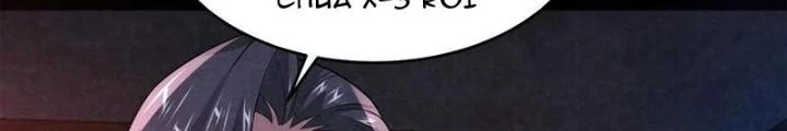 Bởi Vì Cẩn Thận Mà Quá Phận Hung Ác Chapter 145 - Trang 3