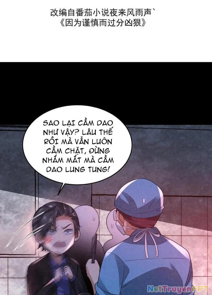 Bởi Vì Cẩn Thận Mà Quá Phận Hung Ác Chapter 151 - Trang 3