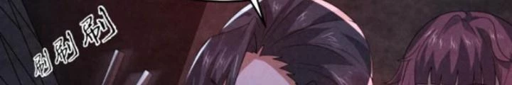 Bởi Vì Cẩn Thận Mà Quá Phận Hung Ác Chapter 153 - Trang 3