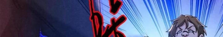 Bởi Vì Cẩn Thận Mà Quá Phận Hung Ác Chapter 156 - Trang 3