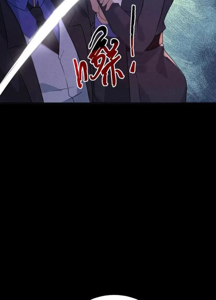 Bởi Vì Cẩn Thận Mà Quá Phận Hung Ác Chapter 171 - Trang 3