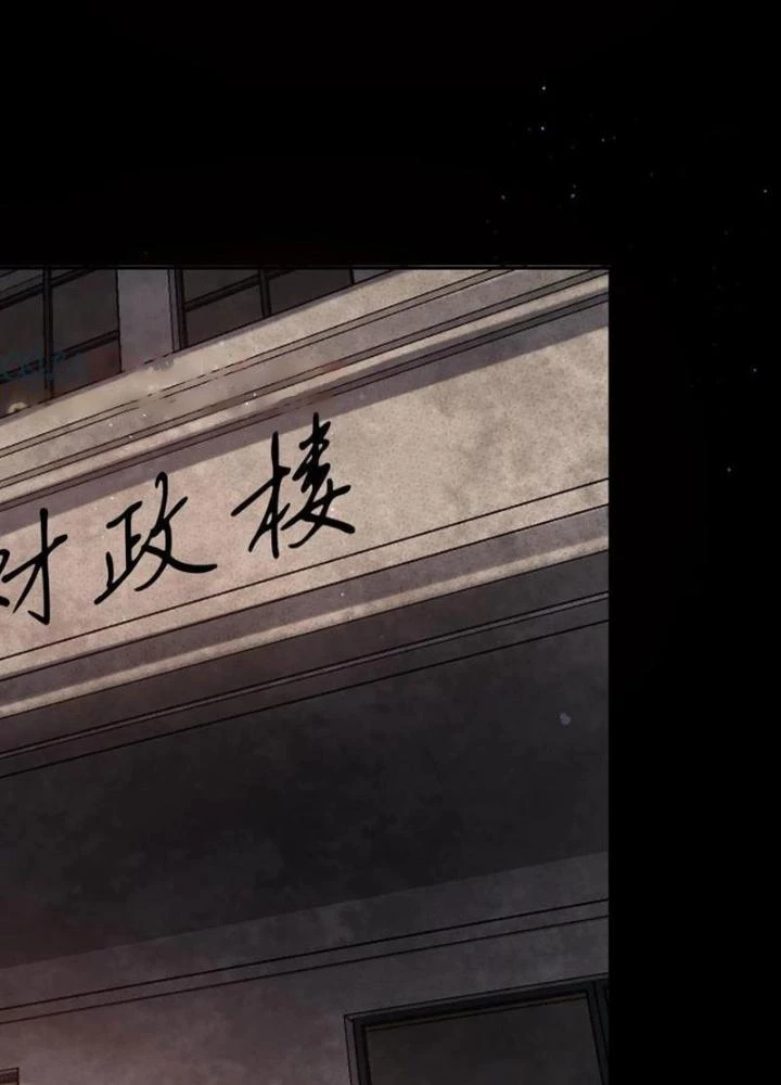 Bởi Vì Cẩn Thận Mà Quá Phận Hung Ác Chapter 177 - Trang 3