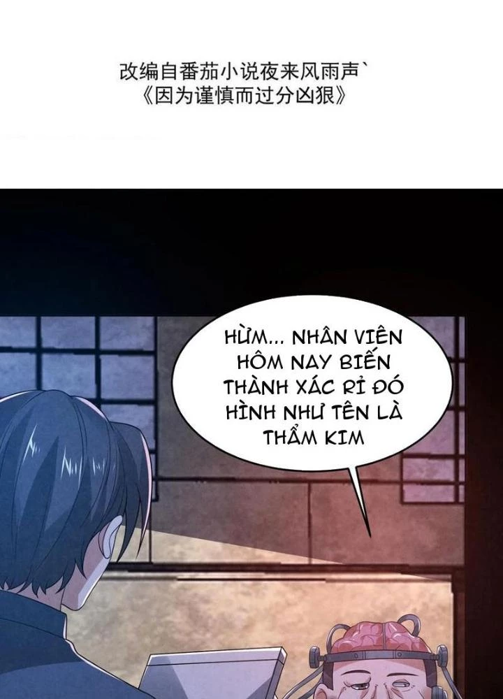 Bởi Vì Cẩn Thận Mà Quá Phận Hung Ác Chapter 182 - Trang 3