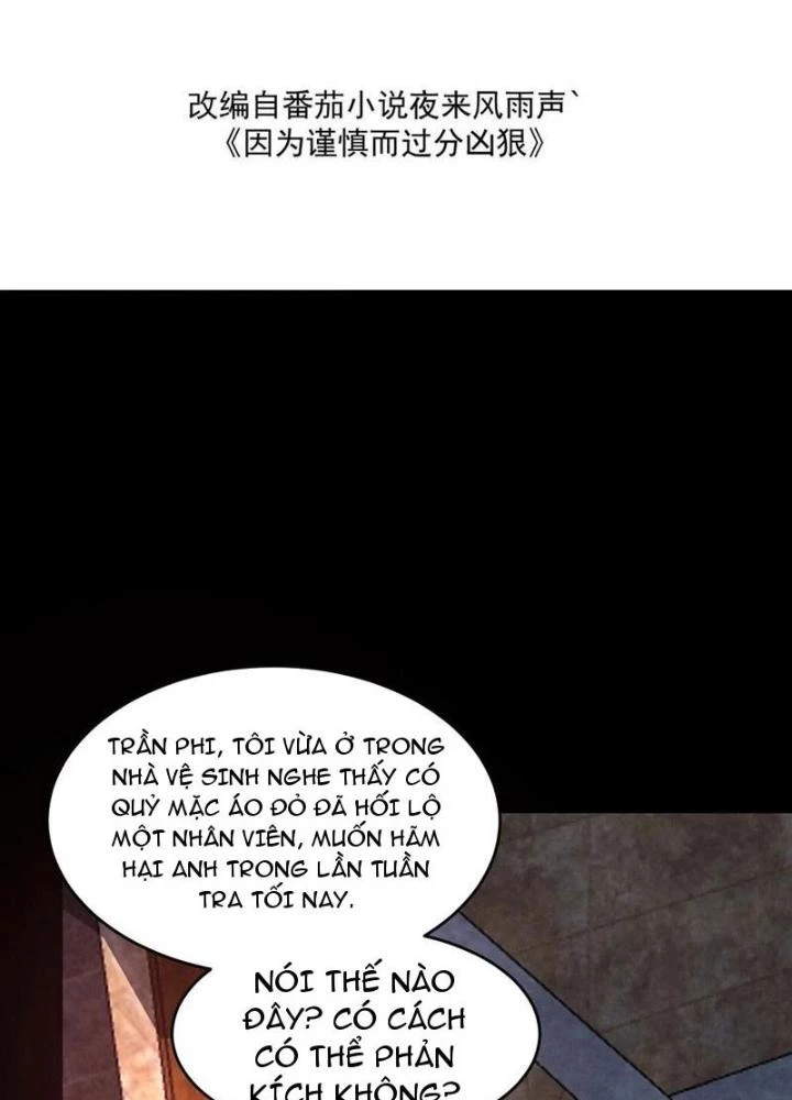 Bởi Vì Cẩn Thận Mà Quá Phận Hung Ác Chapter 183 - Trang 3