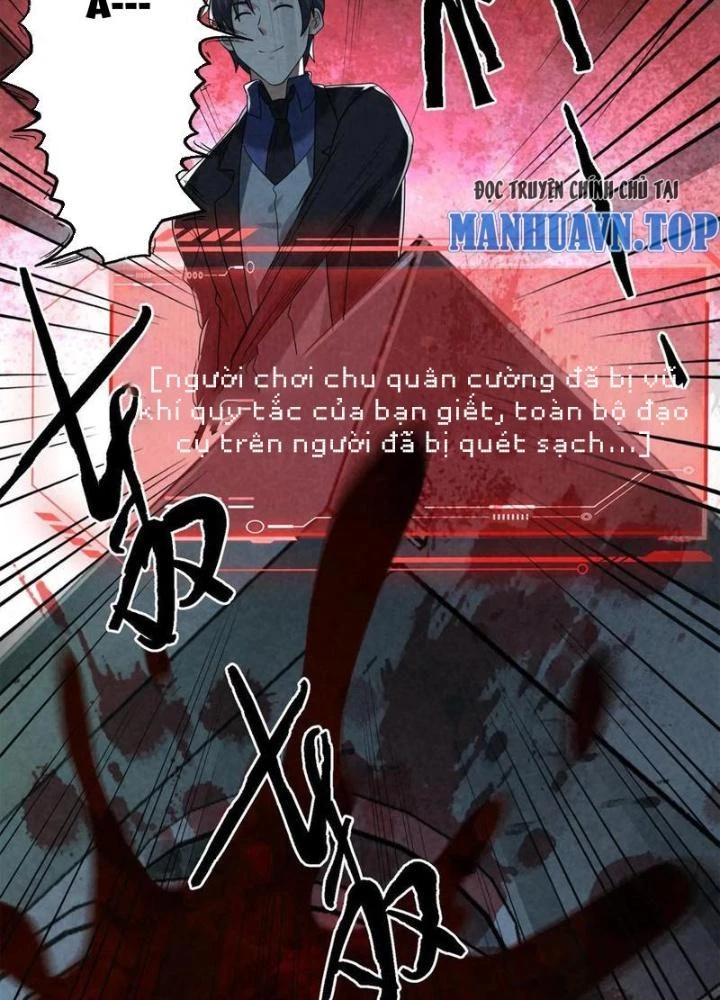 Bởi Vì Cẩn Thận Mà Quá Phận Hung Ác Chapter 205 - Trang 3