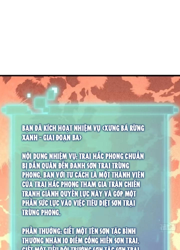 Kim Cương Bất Hoại Đại Trại Chủ Chapter 28 - Trang 3
