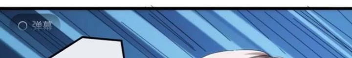 Kim Cương Bất Hoại Đại Trại Chủ Chapter 29 - Trang 3