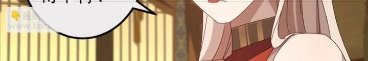 Kim Cương Bất Hoại Đại Trại Chủ Chapter 30 - Trang 3