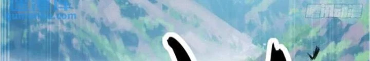 Kim Cương Bất Hoại Đại Trại Chủ Chapter 39 - Trang 3