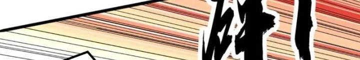 Kim Cương Bất Hoại Đại Trại Chủ Chapter 39 - Trang 3