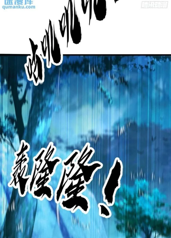 Kim Cương Bất Hoại Đại Trại Chủ Chapter 41 - Trang 3