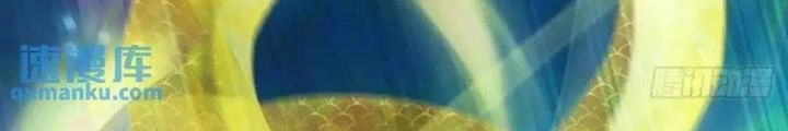 Kim Cương Bất Hoại Đại Trại Chủ Chapter 46 - Trang 3