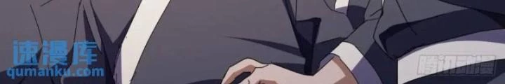 Kim Cương Bất Hoại Đại Trại Chủ Chapter 49 - Trang 3