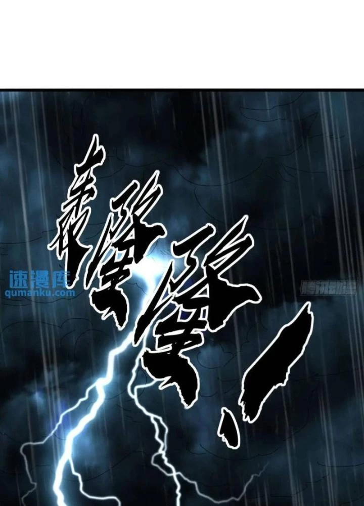 Kim Cương Bất Hoại Đại Trại Chủ Chapter 52 - Trang 3