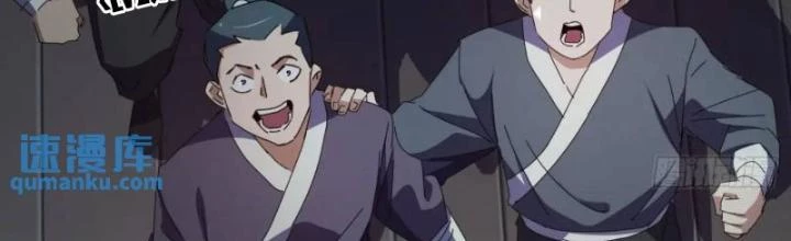 Kim Cương Bất Hoại Đại Trại Chủ Chapter 53 - Trang 3