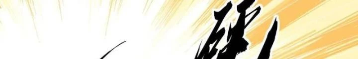 Kim Cương Bất Hoại Đại Trại Chủ Chapter 54 - Trang 3