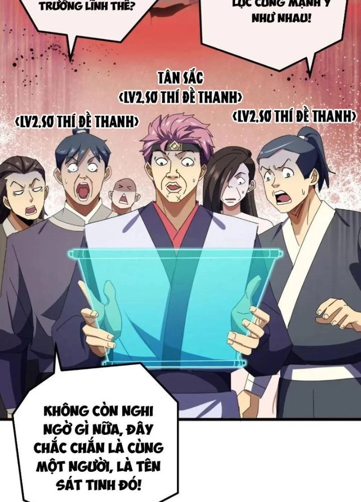Kim Cương Bất Hoại Đại Trại Chủ Chapter 60 - Trang 3