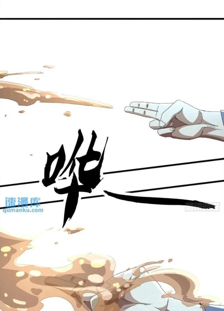 Kim Cương Bất Hoại Đại Trại Chủ Chapter 63 - Trang 3