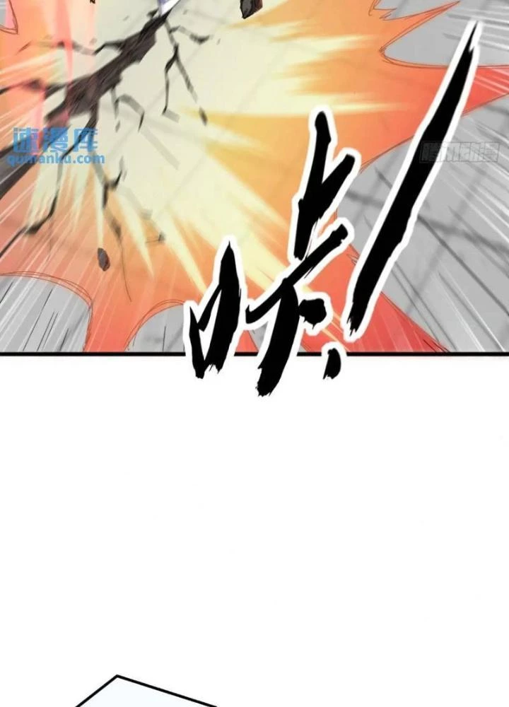 Kim Cương Bất Hoại Đại Trại Chủ Chapter 70 - Trang 3