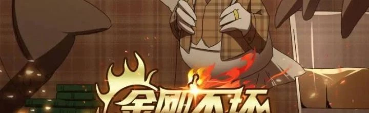 Kim Cương Bất Hoại Đại Trại Chủ Chapter 71 - Trang 3