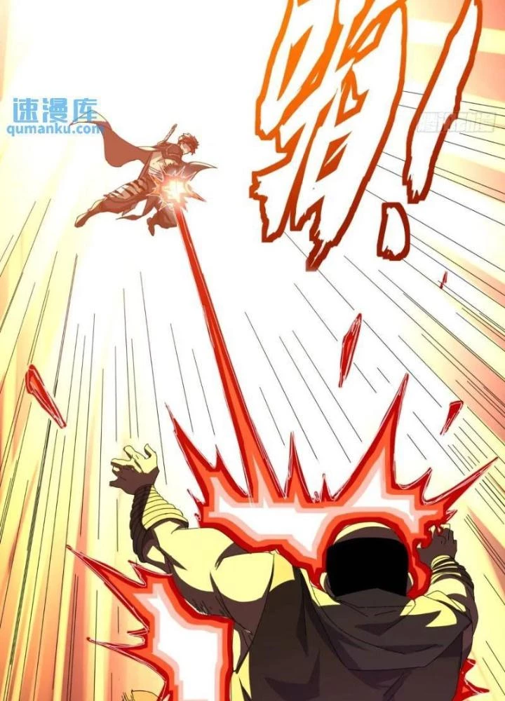 Kim Cương Bất Hoại Đại Trại Chủ Chapter 73 - Trang 3