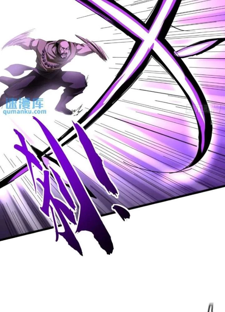 Kim Cương Bất Hoại Đại Trại Chủ Chapter 73 - Trang 3
