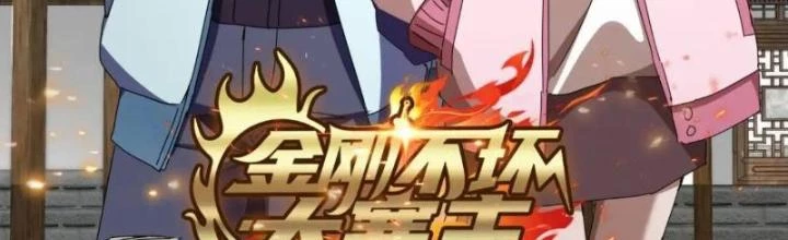Kim Cương Bất Hoại Đại Trại Chủ Chapter 74 - Trang 3
