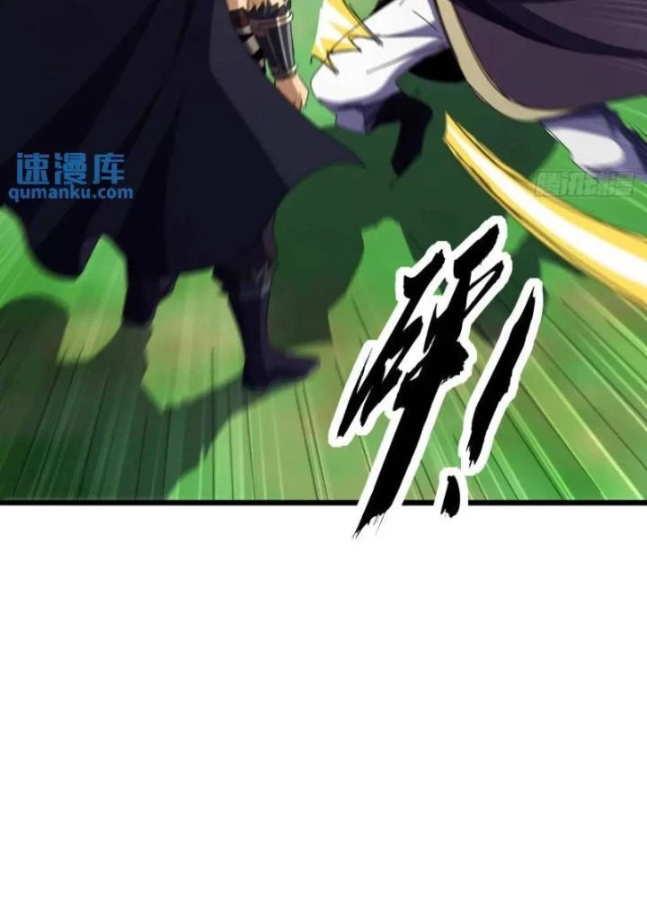 Kim Cương Bất Hoại Đại Trại Chủ Chapter 74 - Trang 3