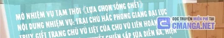 Kim Cương Bất Hoại Đại Trại Chủ Chapter 83 - Trang 3