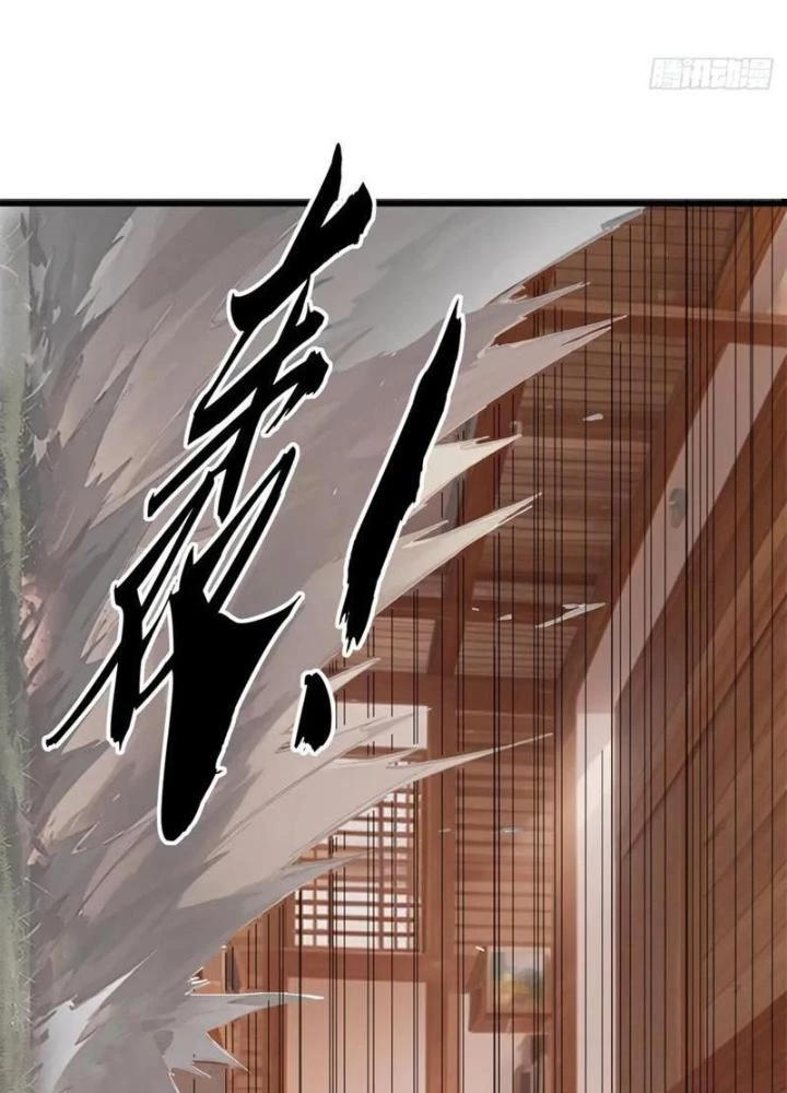 Kim Cương Bất Hoại Đại Trại Chủ Chapter 83 - Trang 3