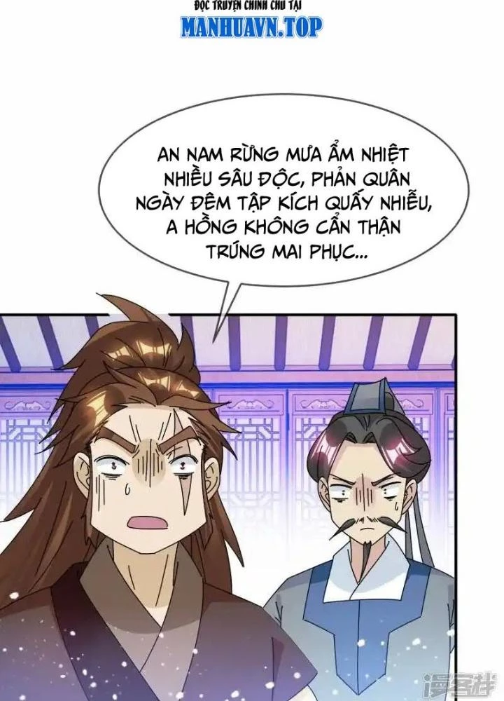 Cực Phẩm Bại Gia Tử Chapter 304 - Trang 3