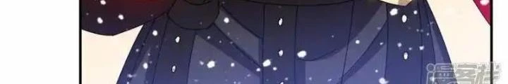 Cực Phẩm Bại Gia Tử Chapter 304 - Trang 3