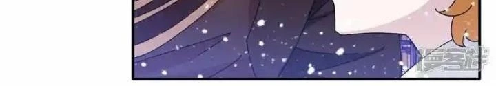 Cực Phẩm Bại Gia Tử Chapter 304 - Trang 3