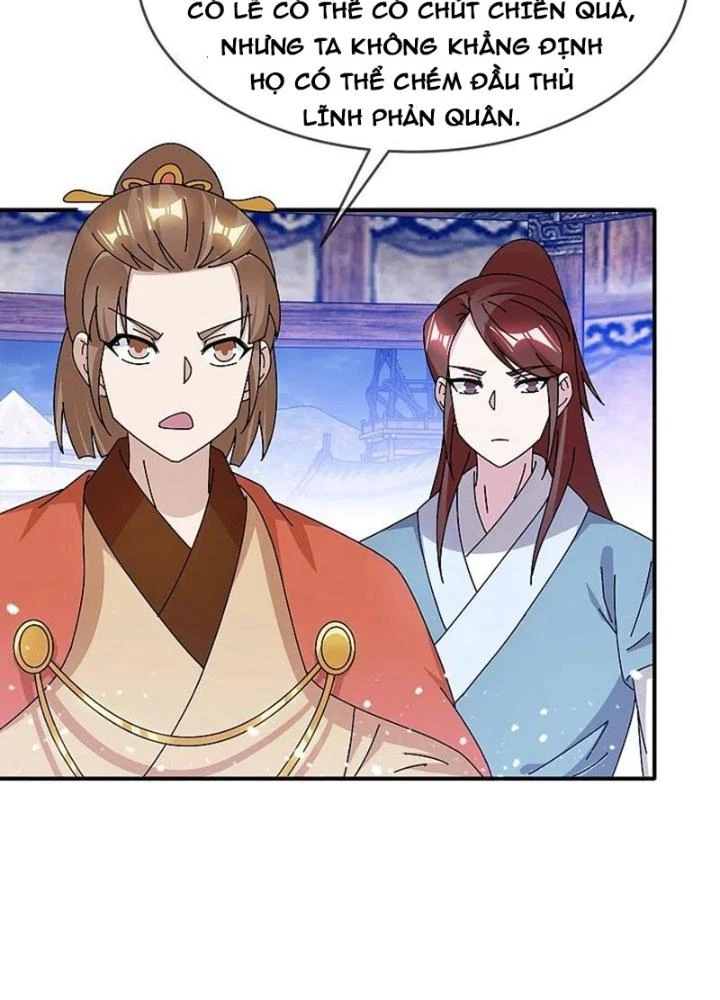 Cực Phẩm Bại Gia Tử Chapter 309 - Trang 3