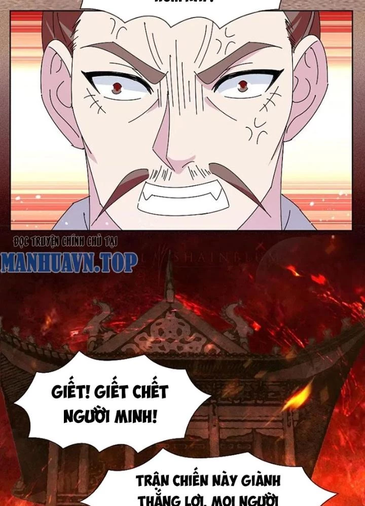 Cực Phẩm Bại Gia Tử Chapter 311 - Trang 3