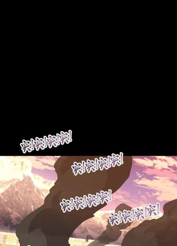 Ta Là Lão Đại Thời Tận Thế Chapter 117 - Trang 2