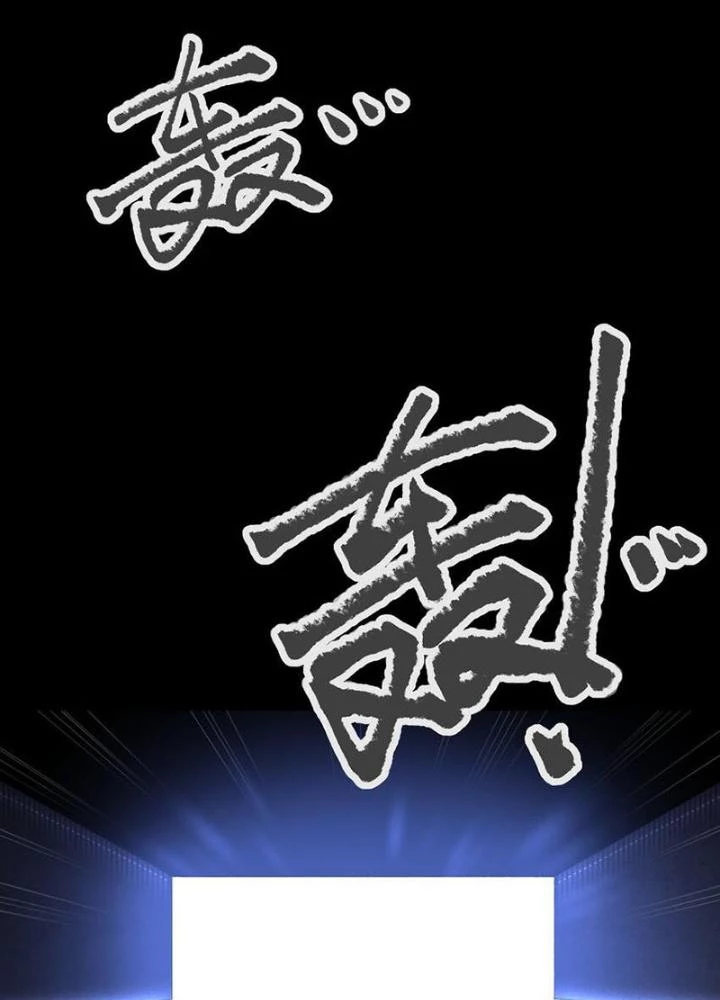 Ta Là Lão Đại Thời Tận Thế Chapter 119 - Trang 2