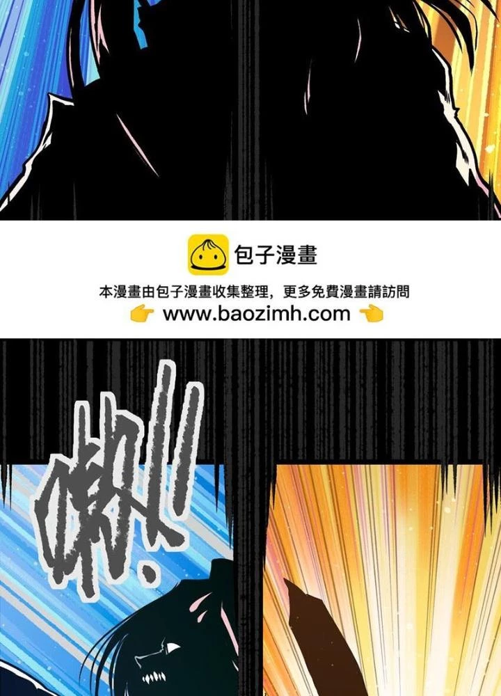 Ta Là Lão Đại Thời Tận Thế Chapter 121 - Trang 2