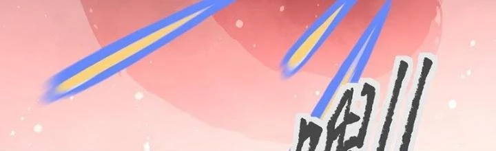 Ta Là Lão Đại Thời Tận Thế Chapter 122 - Trang 2