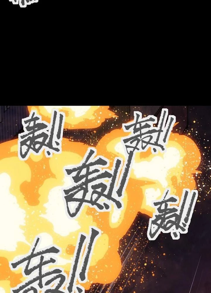 Ta Là Lão Đại Thời Tận Thế Chapter 122 - Trang 2