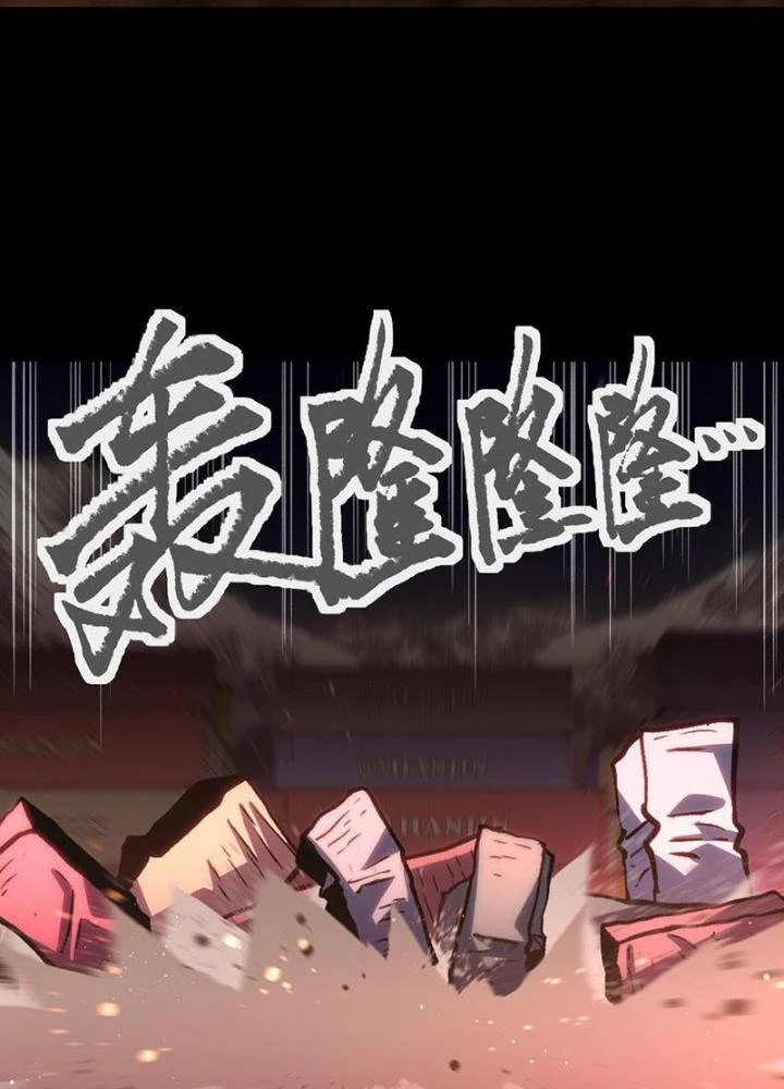 Ta Là Lão Đại Thời Tận Thế Chapter 122 - Trang 2
