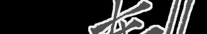 Ta Là Lão Đại Thời Tận Thế Chapter 122 - Trang 2