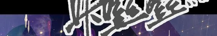 Ta Là Lão Đại Thời Tận Thế Chapter 122 - Trang 2