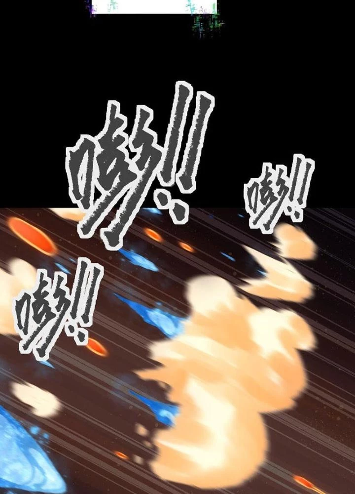 Ta Là Lão Đại Thời Tận Thế Chapter 123 - Trang 2