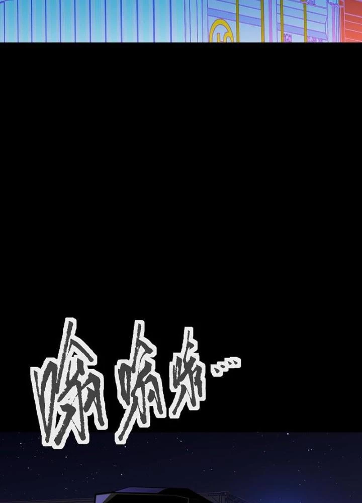 Ta Là Lão Đại Thời Tận Thế Chapter 123 - Trang 2