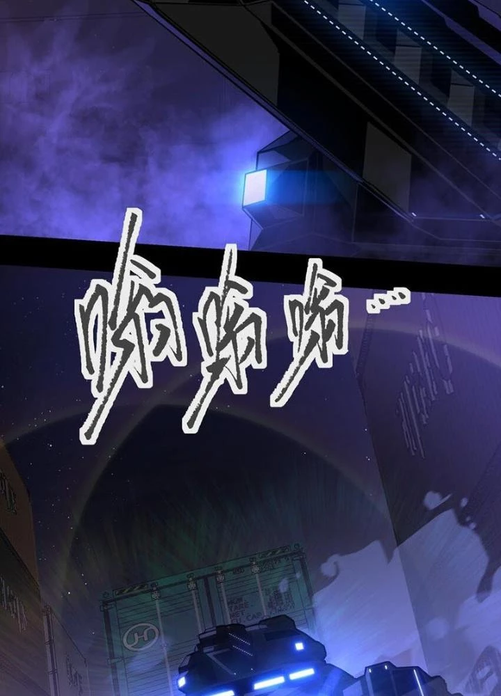 Ta Là Lão Đại Thời Tận Thế Chapter 123 - Trang 2