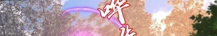 Tích Trữ 10 Vạn Vật Tư Trước Ngày Tận Thế Chapter 214 - Trang 4