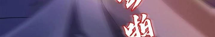 Tích Trữ 10 Vạn Vật Tư Trước Ngày Tận Thế Chapter 215 - Trang 4