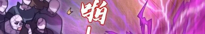 Tích Trữ 10 Vạn Vật Tư Trước Ngày Tận Thế Chapter 217 - Trang 4